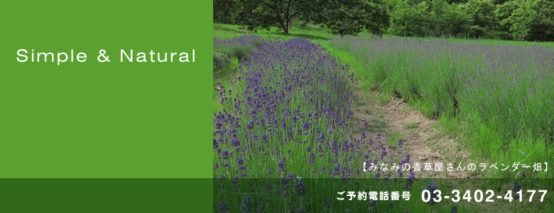 シンプルカット